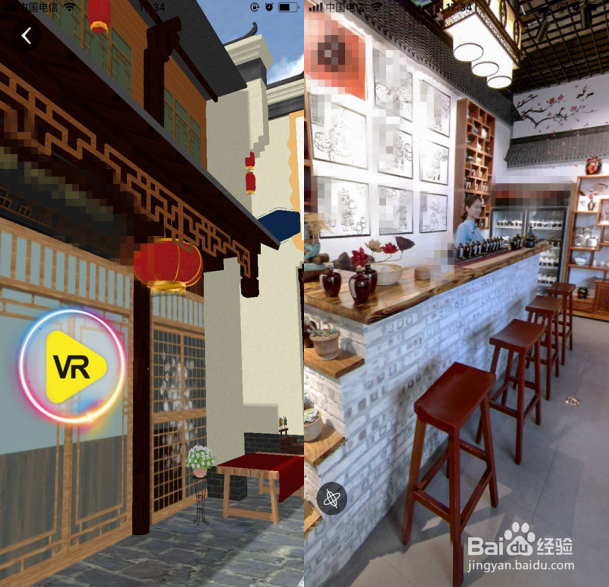 微领地小蜜逛街功能操作方法