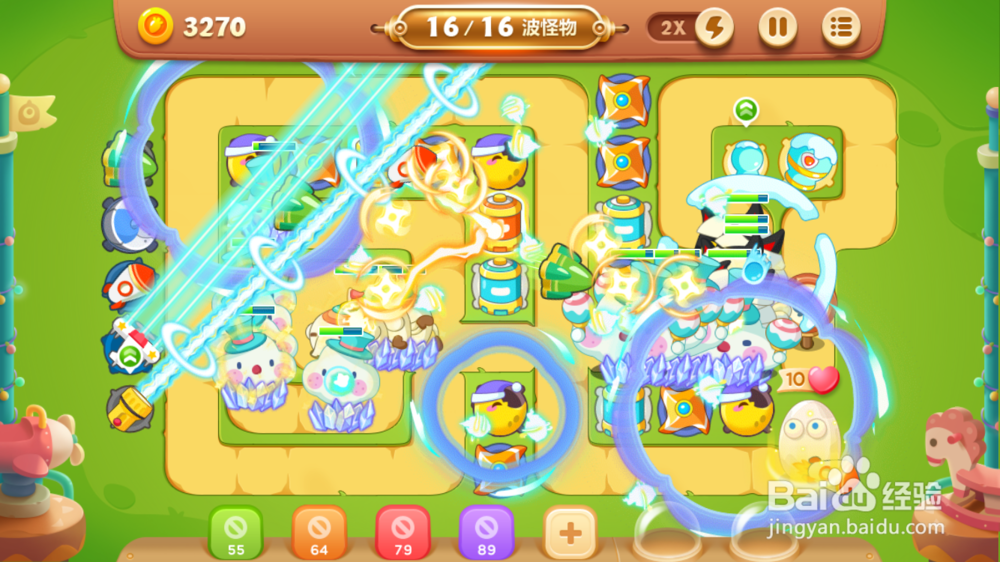 保卫萝卜3燃爆新春第9关金萝卜攻略