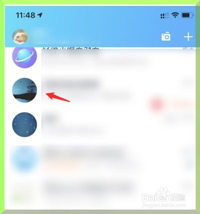 qq精华消息如何查看