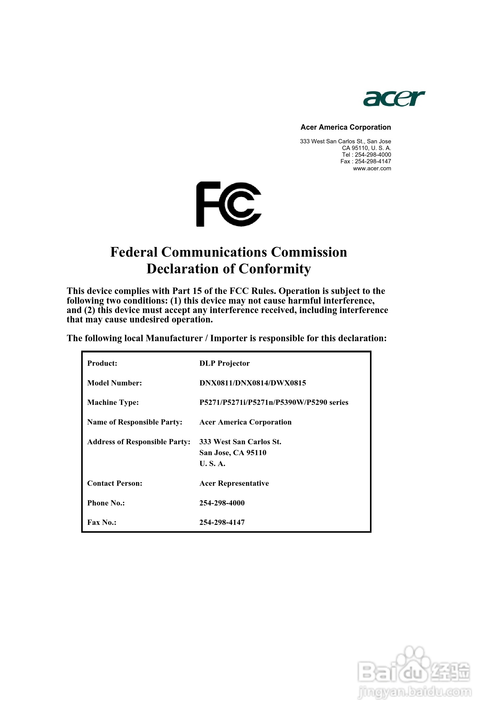 宏基P5271投影使用说明书:[7]