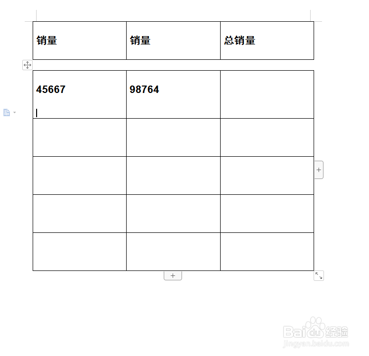 word文档快速拆分表格