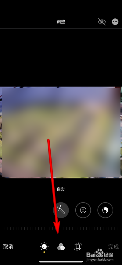 iphone12手机里面的照片怎么编辑