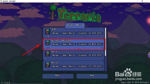 泰拉瑞亚全物品存档使用方法