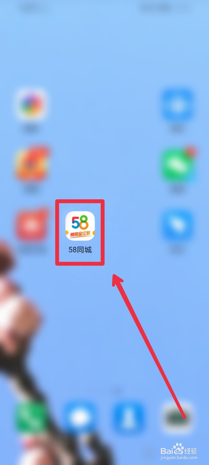 怎么在58同城APP学习线上副业课程？
