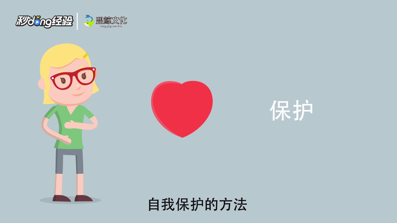 如何保护未成年人合法权益