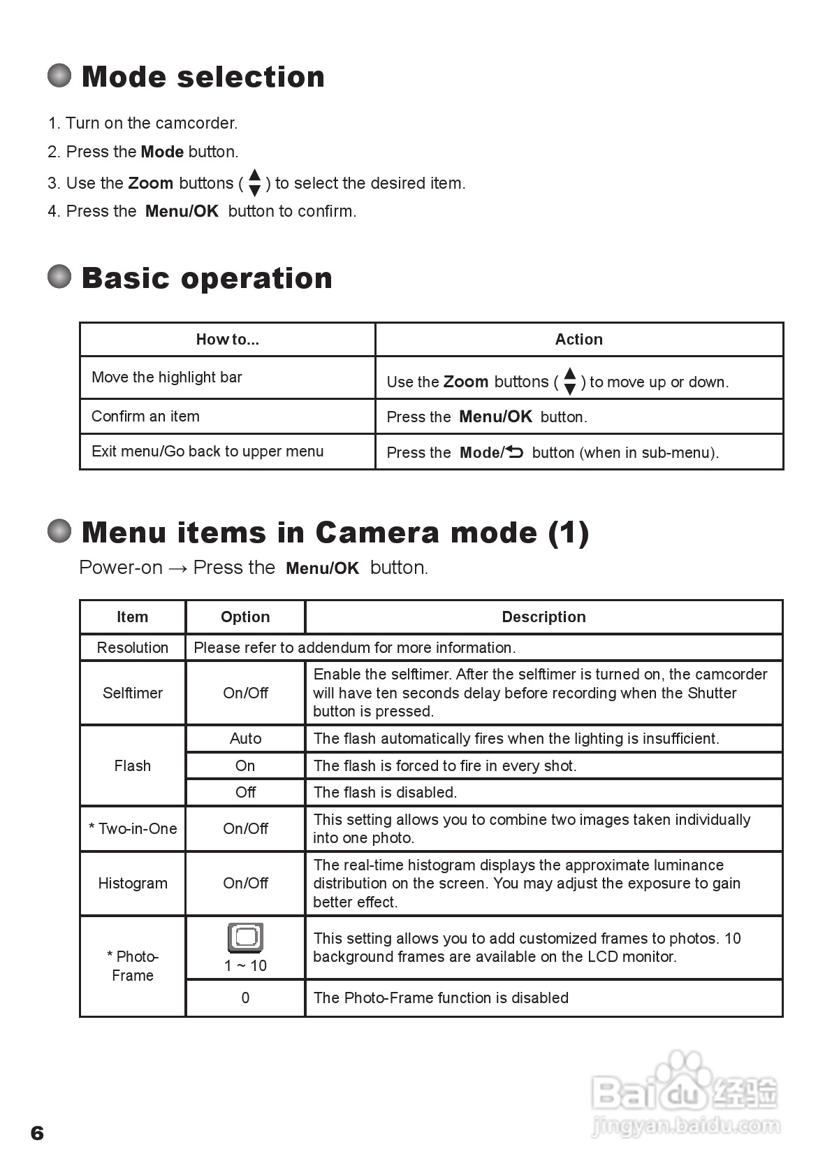 爱普泰克pocketdv t300数码摄像机使用说明书:[1]
