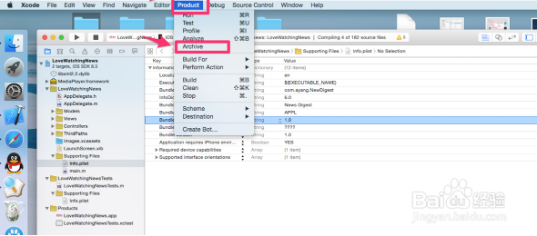 iOS最全的App上架教程