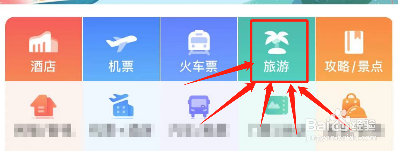 个人怎么办理出国签证