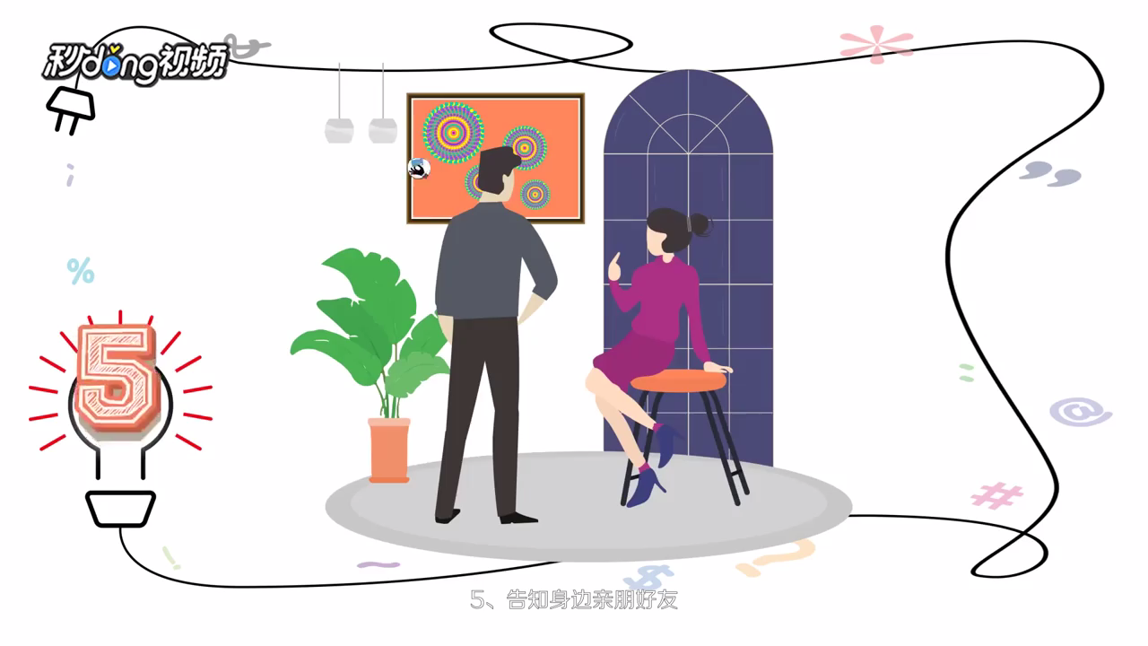 信用卡信息泄露怎么办?