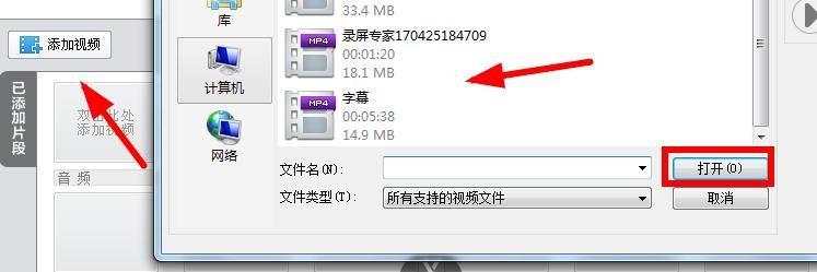 如何简单地给视频添加字幕？