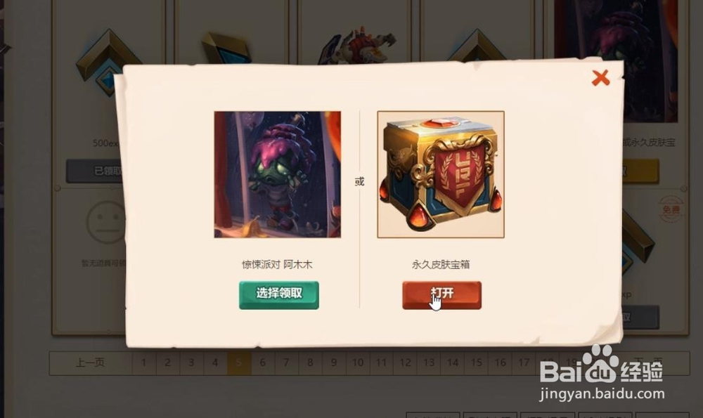 鸡里奥宝典怎么解锁