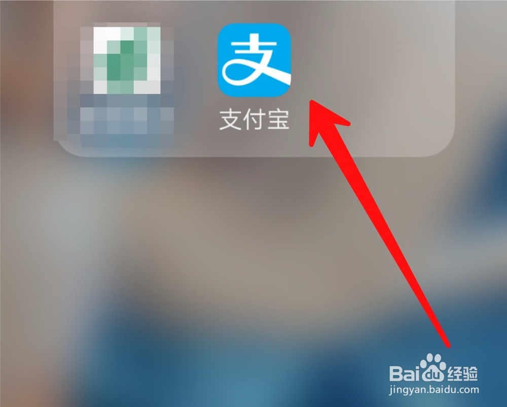 怎么在支付宝查询车辆违法记录