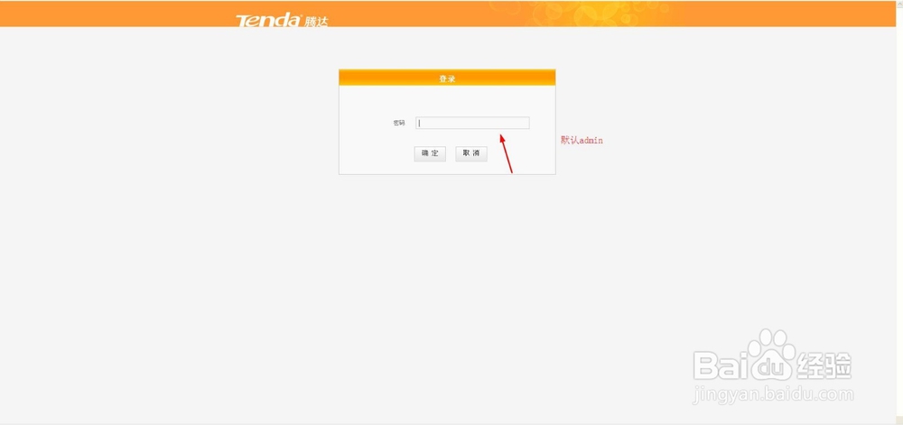 我的世界腾达端口映射