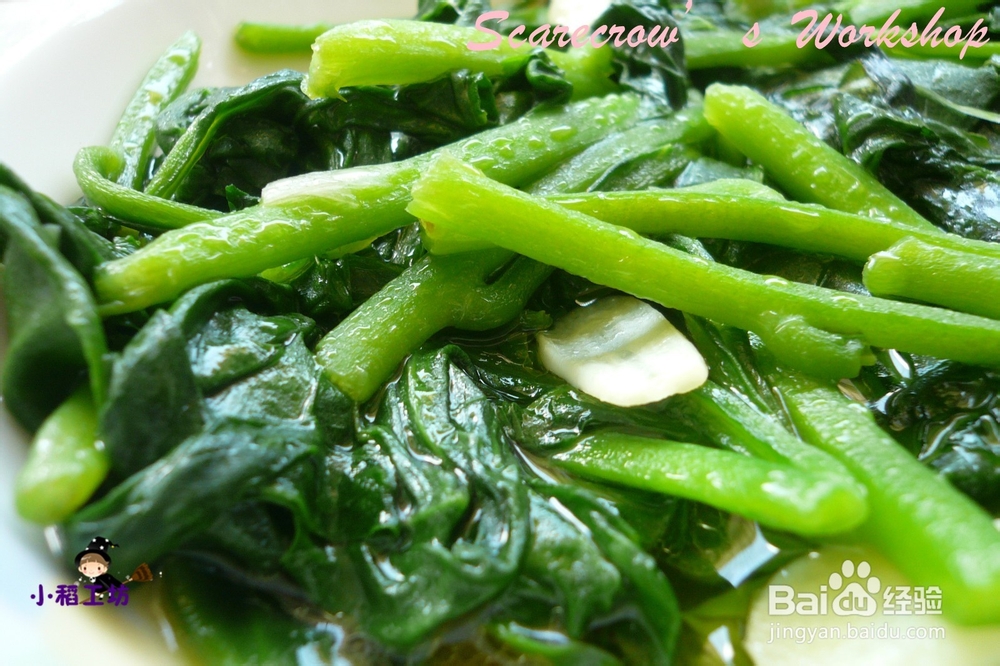【夏日菜蔬】清炒木耳菜