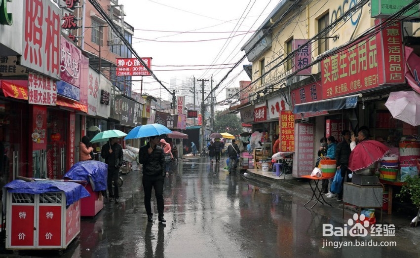 浙江商业职业技术学院 生活篇
