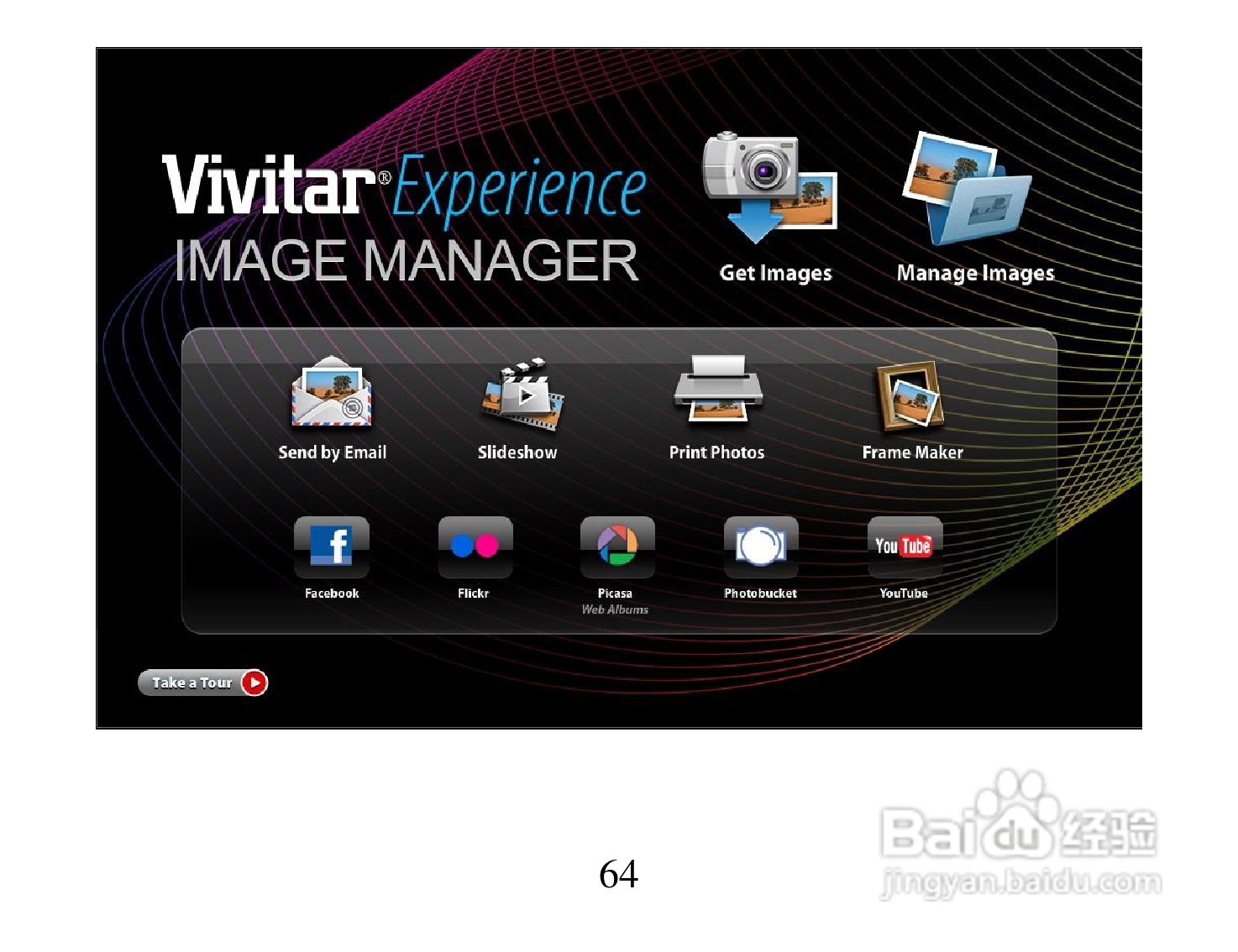 Vivitar DVR 518摄像机使用说明书:[7]