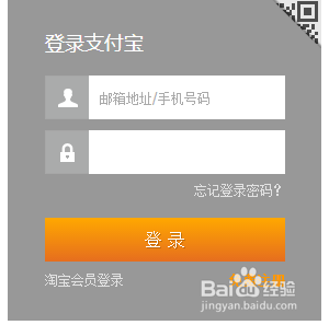 支付宝限额怎么改