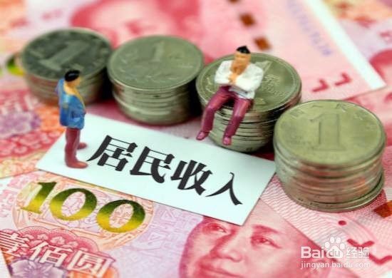 要想在银行正常贷款，你需要具备什么