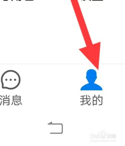 云倾诉如何开启隐私政策