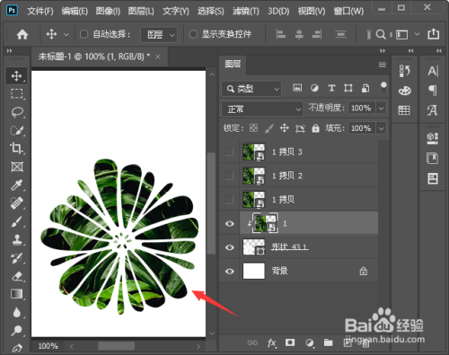 怎樣用ps把圖片變成想要的圖形