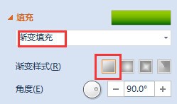在ppt中怎样画各种立体感的图形形状
