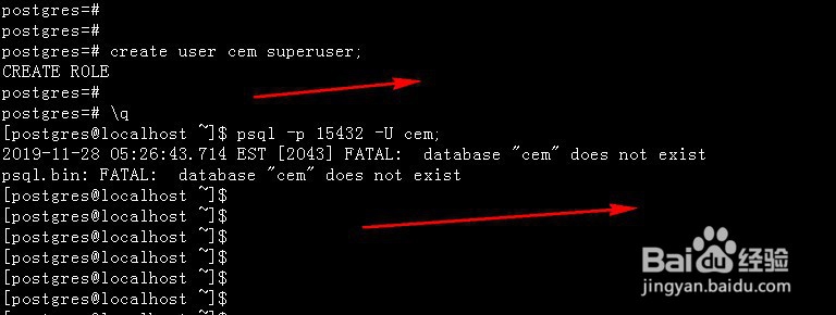 postgresql数据库用户及角色管理
