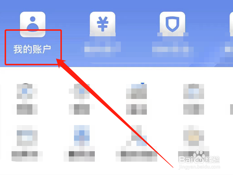 现金巴士怎么还款