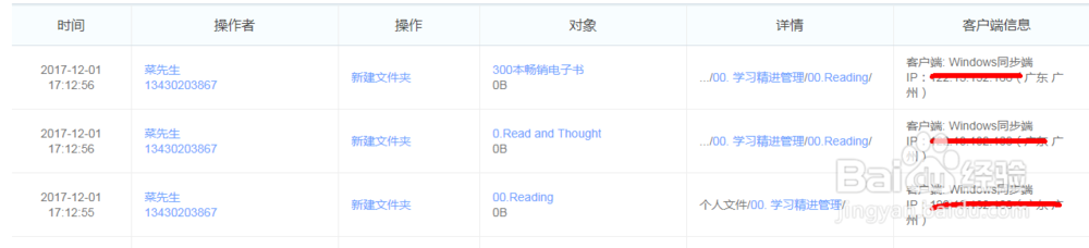 阐述怎么样两分钟搭建我的全能云工作室