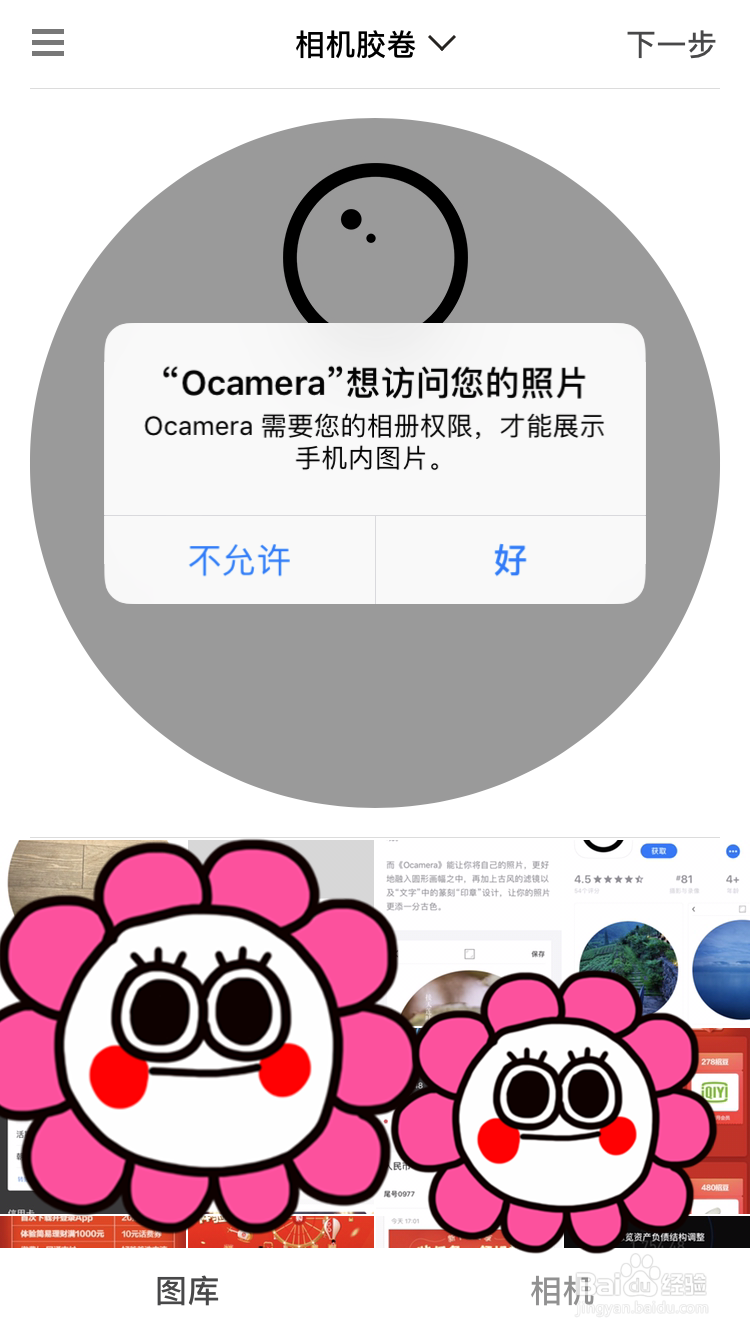如何拍圆形的照片