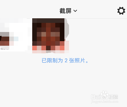 picsew怎样导出pdf