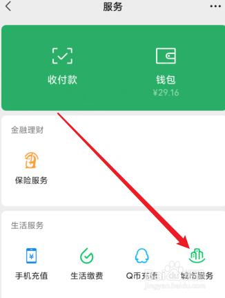 最低生活保障家庭申请书怎样写