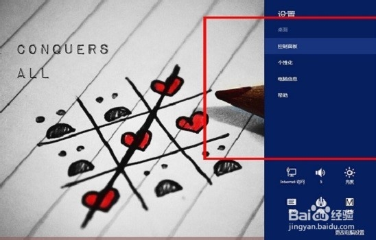 如何显示桌面图标?