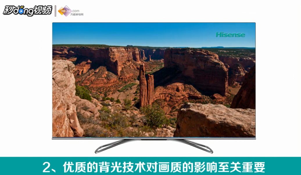怎么选择画质好的电视
