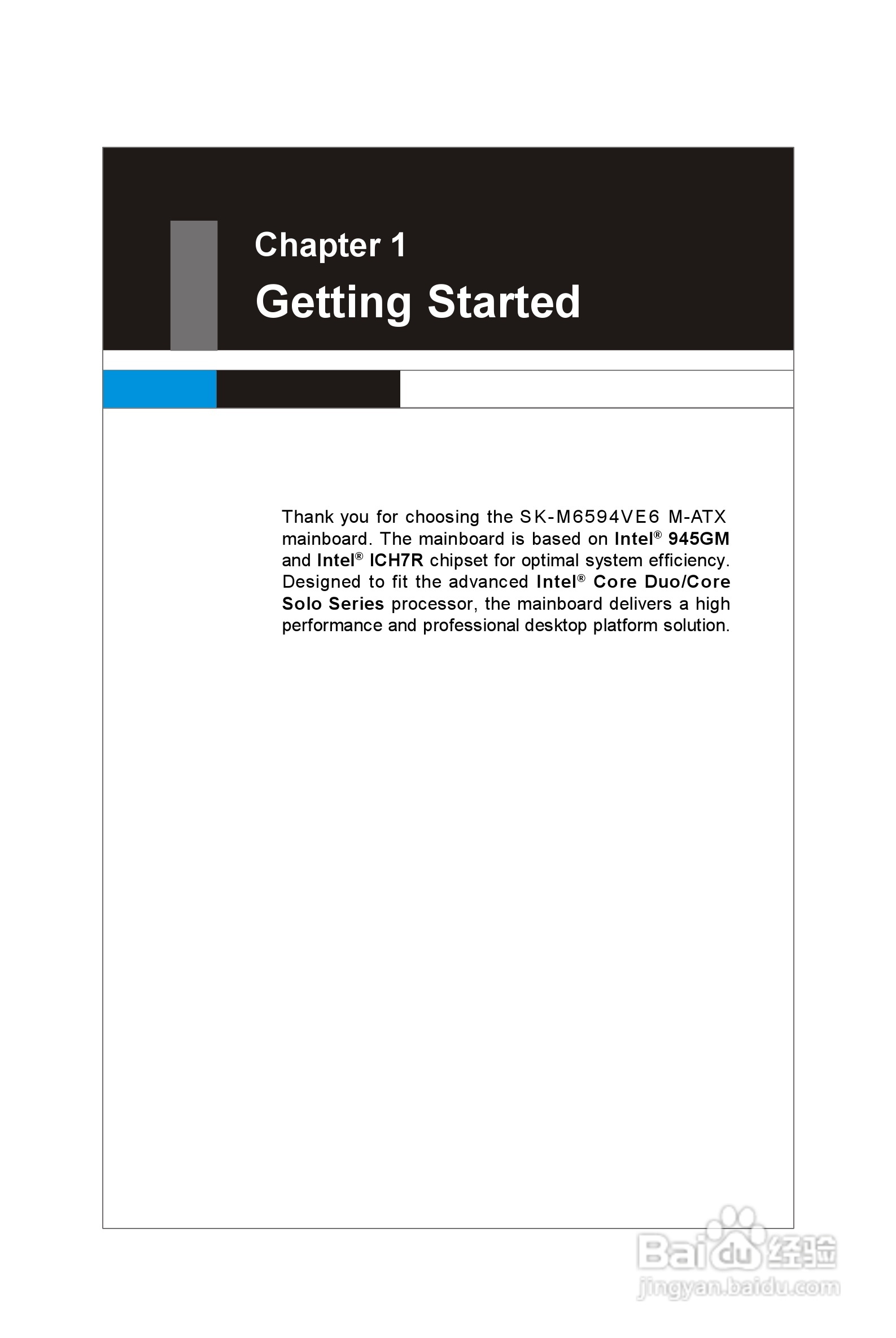 SK-M6594VE6嵌入式多网口主板用户手册:[1]