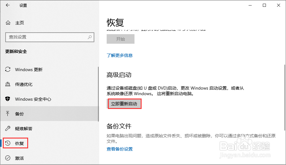 Windows系统电脑如何进入安全模式