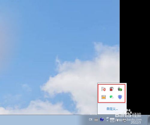 火绒安全软件服务异常不能正常启动的解决方法