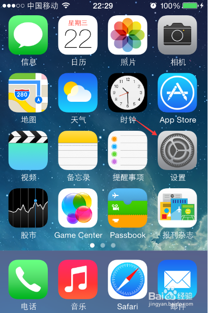 ios9低电量模式在哪,ios9省电模式开启设置教程