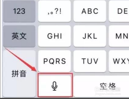 苹果6微信回车键在哪里？