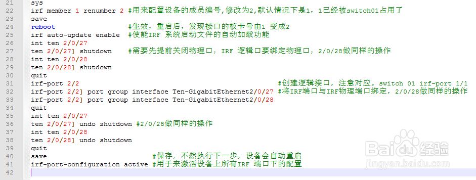 IRF堆叠适合H3C的所有交换机。