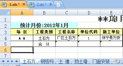 多簿的多工作表合到一簿的多表,合并同名工作表