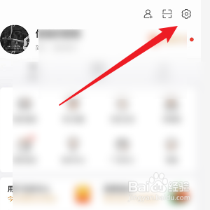 微博怎样屏蔽其他用户