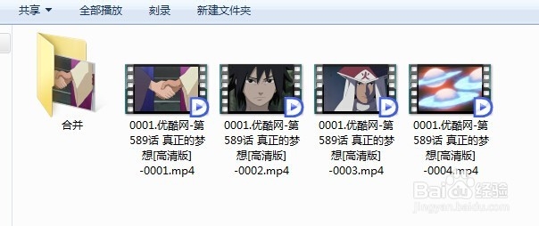 如何进行网页视频的下载