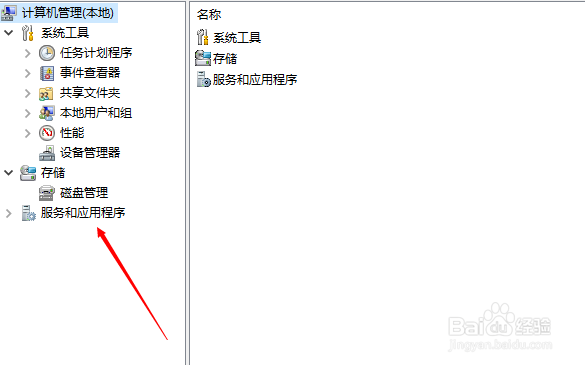 关键错误开始菜单和cortana无法工作怎么办