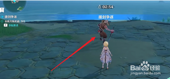 原神孤剑争逐怎么打 孤剑争逐通关攻略