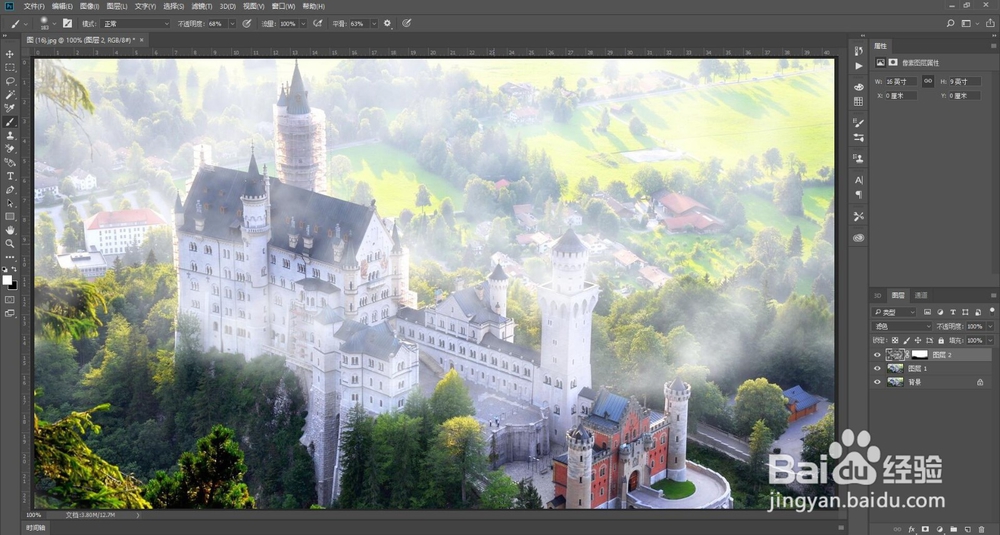 怎样用Photoshop做照片的雾化效果