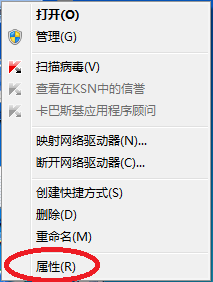 怎么样更改自己计算机的计算机名