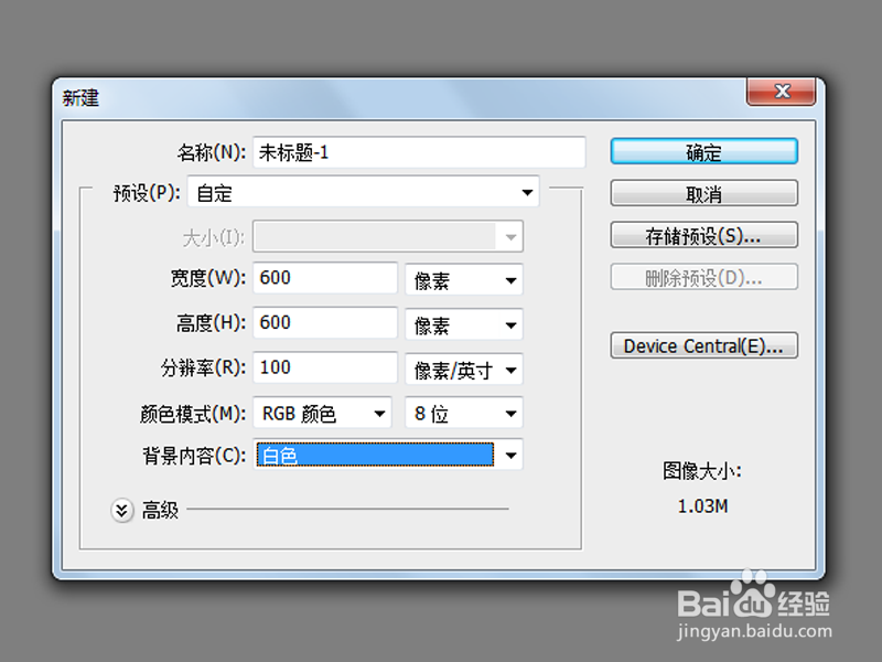 如何利用ps制作漩涡特效