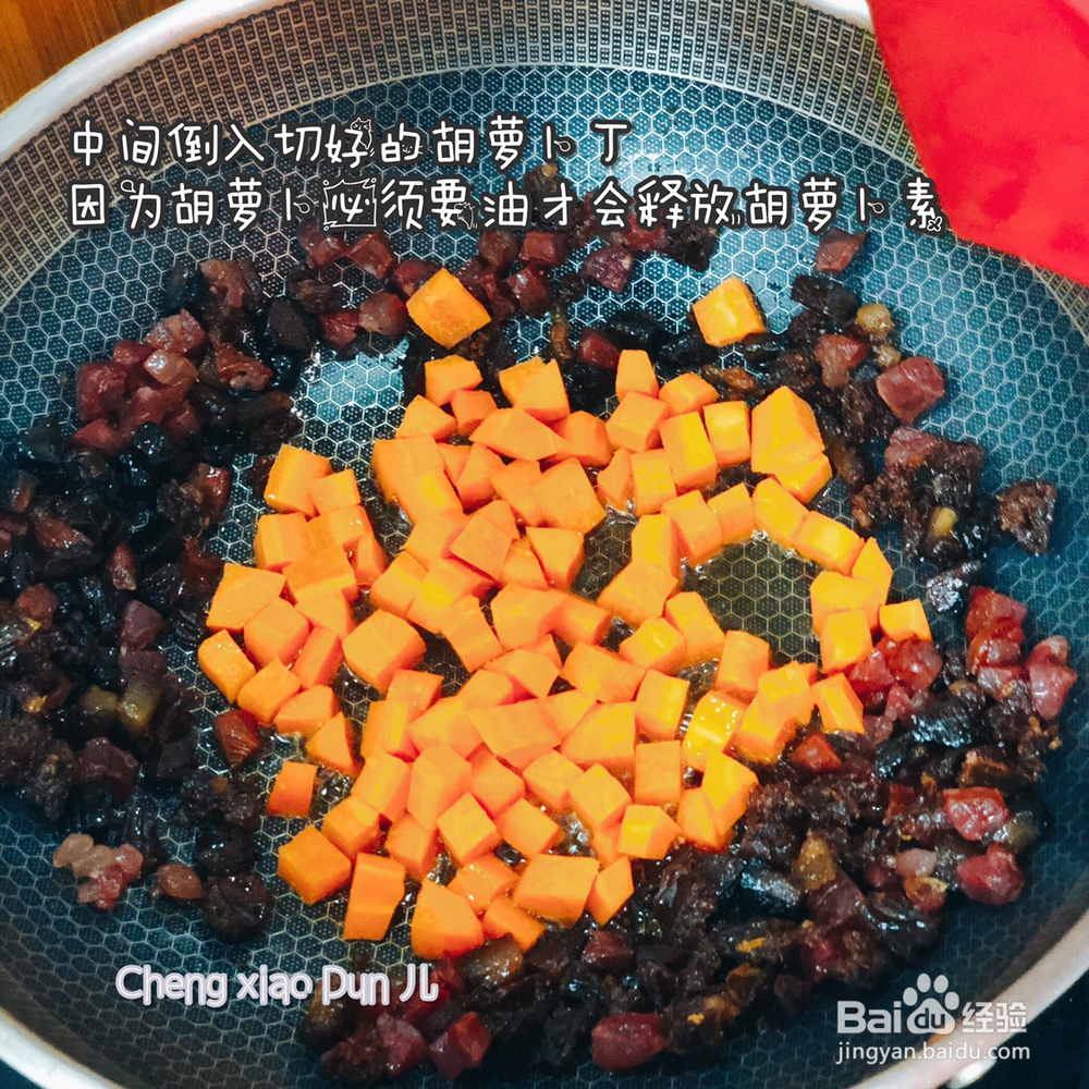 吃了还想吃的煲仔饭