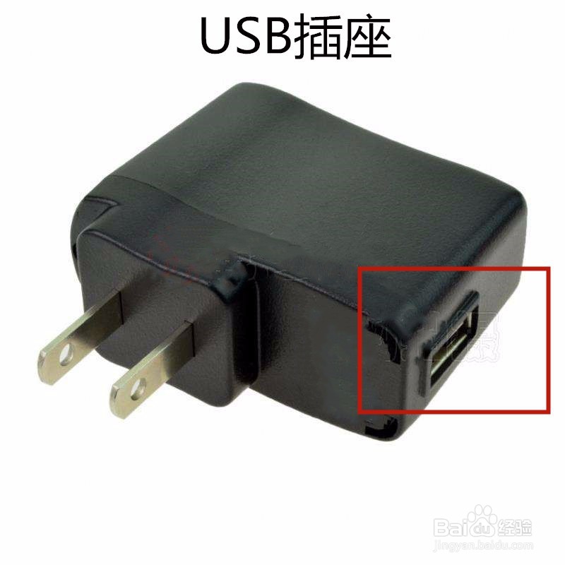 精灵球plus怎么充电