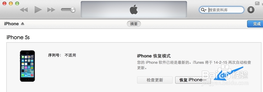 iOS7.0.5不能用4G怎么办 iOS7.0.5封堵4G网络